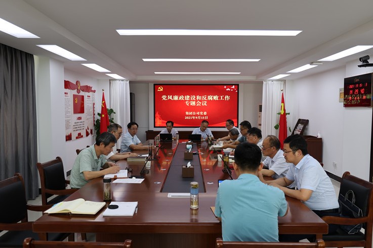 會議現(xiàn)場.JPG