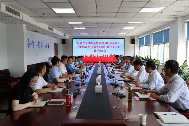 會(huì)議現(xiàn)場.jpg
